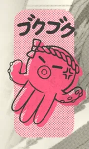 Toshi Ways Club