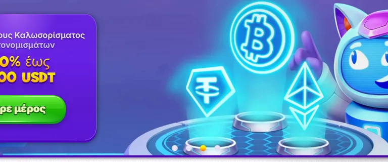 RoboCat — 100% έως 500 € + 200 δωρεάν περιστροφές
